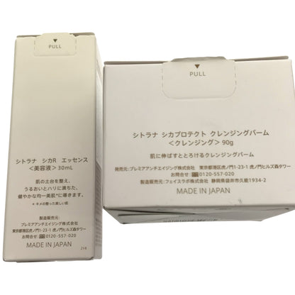 Z000 sitrana(シトラナ) シカプロテクト クレンジングバーム90g & シカR エッセンス 30ml 2個セット