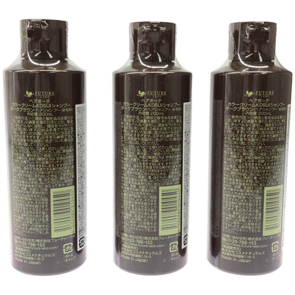 Z000 ヘアボーテ カラークリームKOSUIシャンプー ダークブラウン 200mL 計3本セット　ラスト1点！