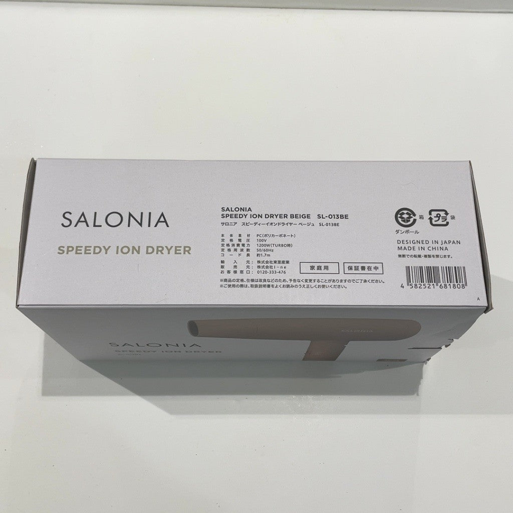 C9V2 D SALONIA サロニア スピーディーイオン ドライヤー ベージュ SL-013BE