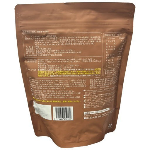 CS20 K ファンファレ SOY it protein そいっとプロテイン 150g カフェラテ味●賞味期限：2027/01～