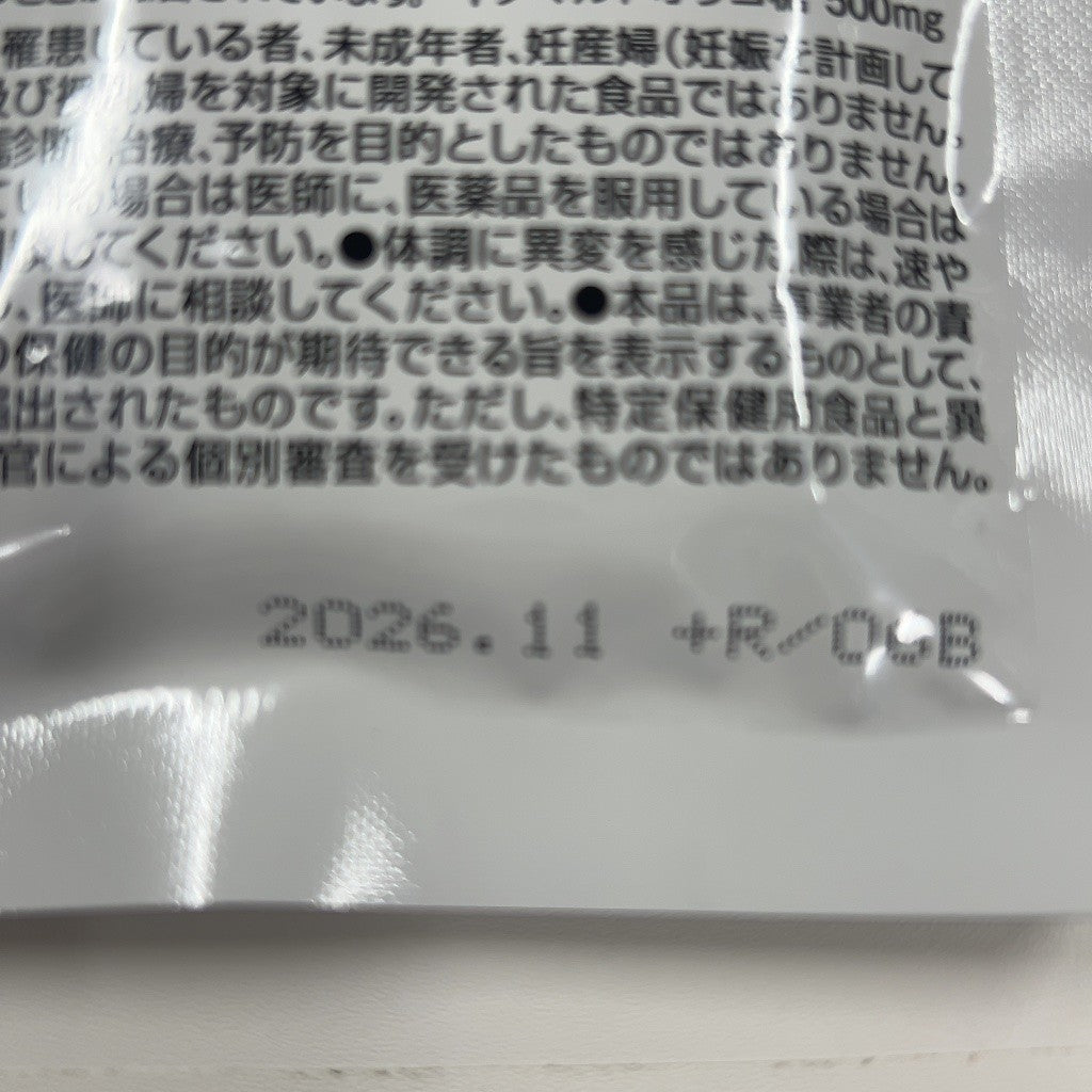 CS64 K iMUSE イミューズ 免疫ケアサプリメント 15日分 60粒 3個セット●賞味期限：2026/11～
