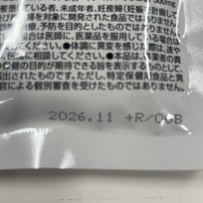 CS64 K iMUSE イミューズ 免疫ケアサプリメント 15日分 60粒 3個セット●賞味期限：2026/11～