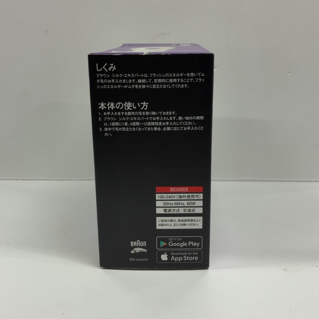 CG8A ブラウン 光美容器 シルクエキスパート3 BD-3005
