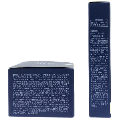 Z000 シーク 夜用オールインワンゲル S 50g & 薬用リンクルクリーム WRCC 25g 2個セット　ラスト1点！