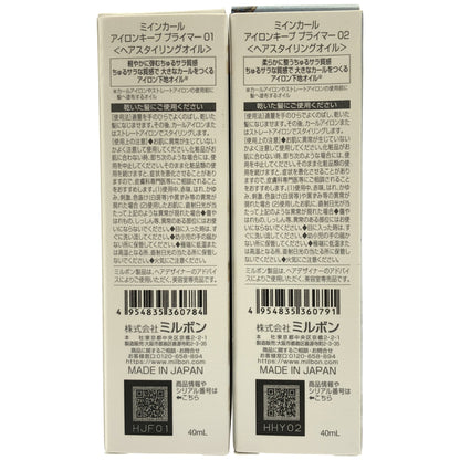 Z000 ミインカール アイロンキーププライマー 01 40mL & 02 40mL 計2個セット　ラスト1点！