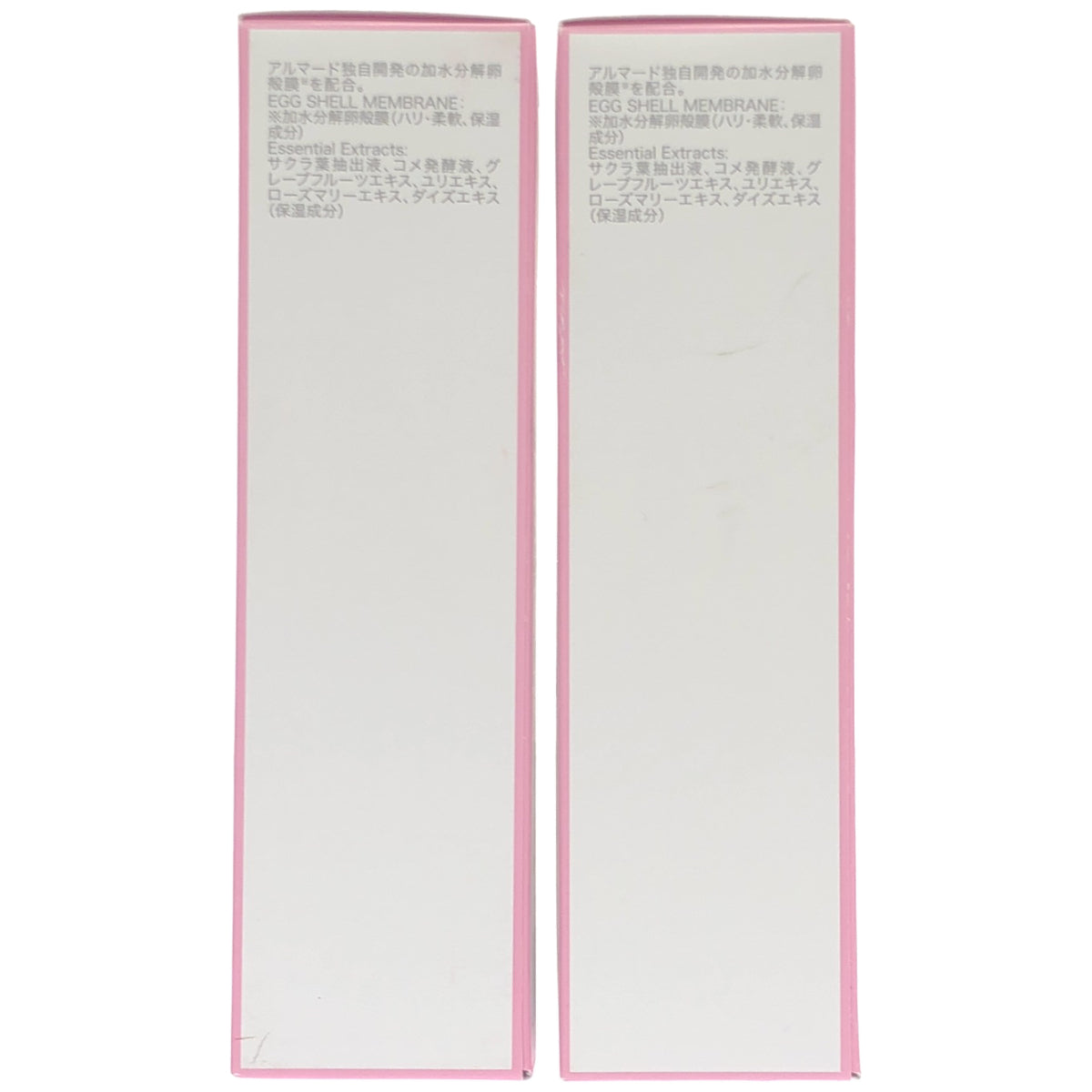 Z000 チェルラー ESMエッセンス P 130mL 2点セット　ラスト1点！