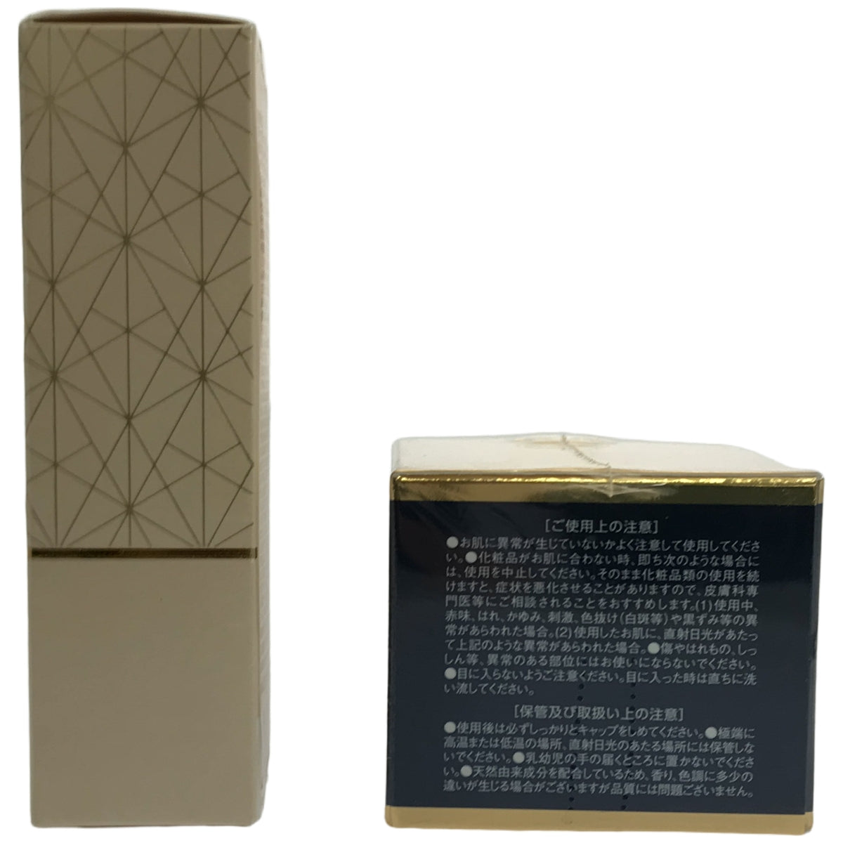 Z000 STEFANY オールタイムマルチバーム7g & アイストラクリーム20g 2個セット