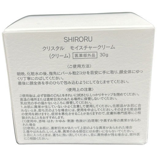 C09K SHIRORU (シロル) クリスタル モイスチャークリーム 30g 2個セット