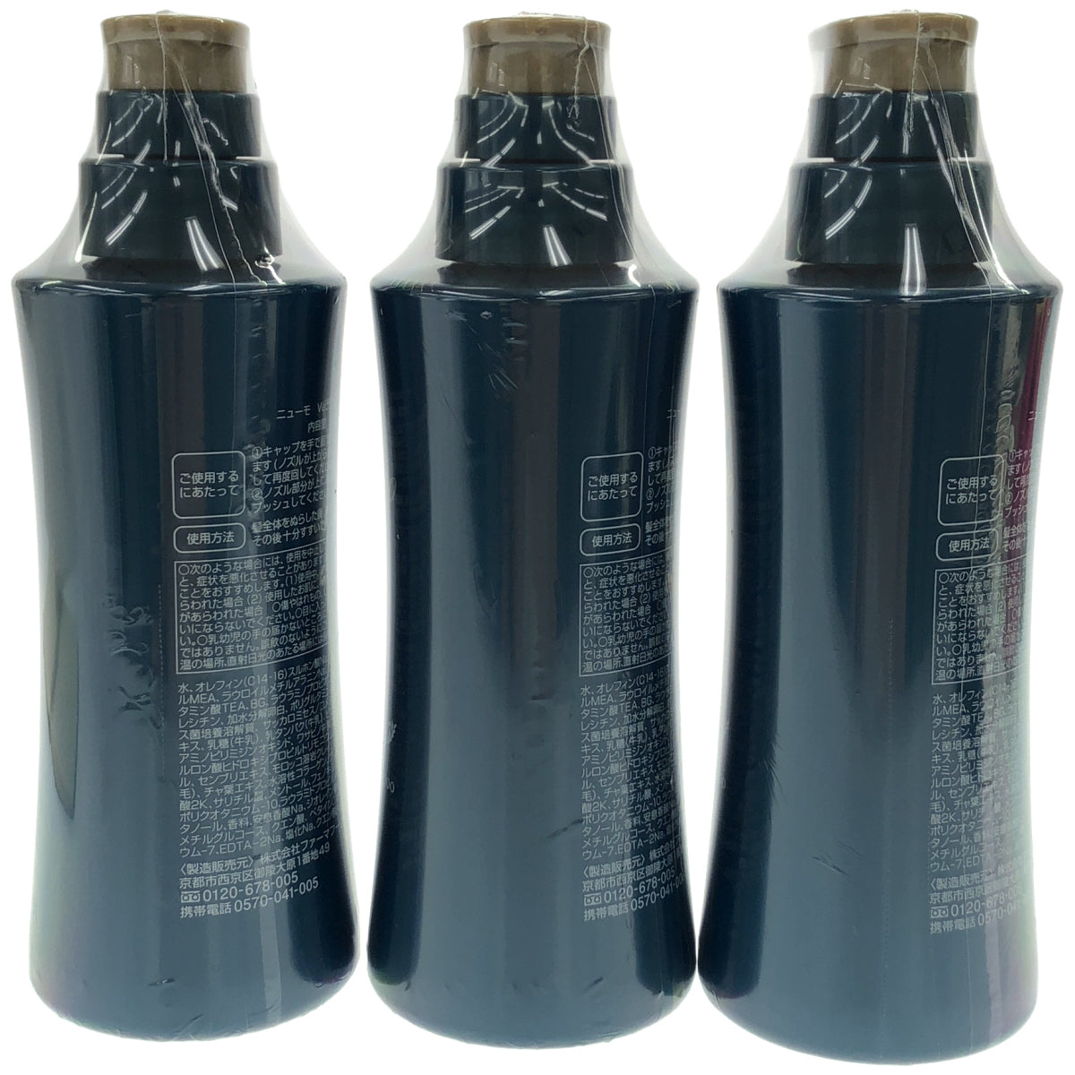 Z000 ニューモ Vactory シャンプー 280mL 計3本セット　ラスト1点！