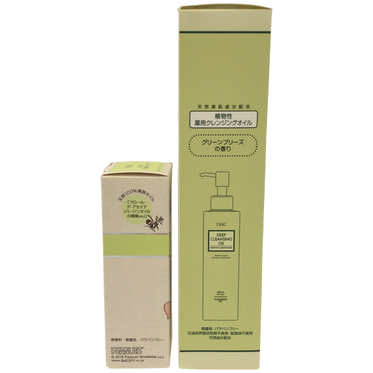 Z000 DHC 薬用 ディープ クレンジング オイル リニューブライト 200mL & オリーブ バージンオイル 30mL 2個セット