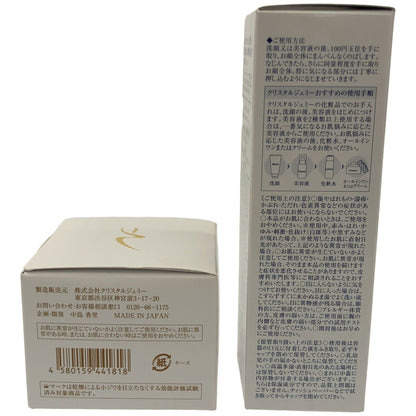 Z000 ジェミーネフェルタリ 薬用美白ホワイトローション 120mL & つやリンクルクリーム 50g 2個セット