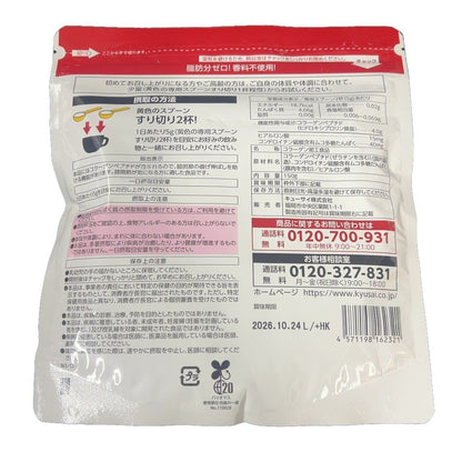 CA65 K ひざコラ ひざサポートコラーゲン 30日分 袋タイプ●賞味期限：2026/10/24～