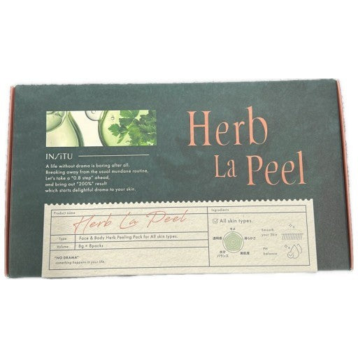 CE88 K さくらフォレスト INSiTU インシトゥ ハーブラピール 8g×8個