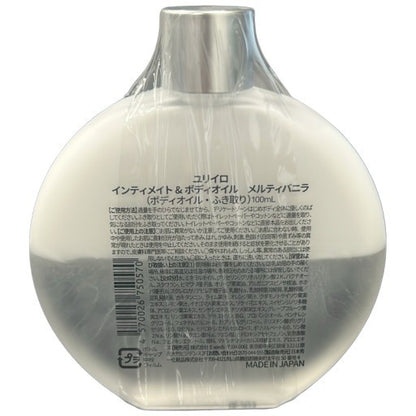 CT64 K YURiiRO ユリイロ インティメイト＆ボディオイル メルティバニラ 100ml