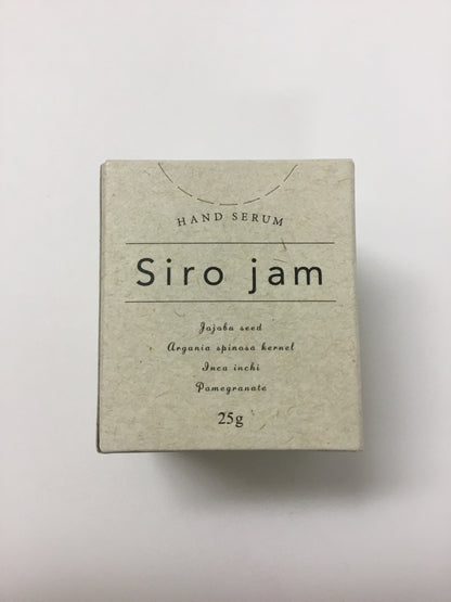 C288 Siro jam シロジャム ハンドジェル  老け手 ケア 美容ジェル 保湿 保水 乾燥 手の血管 ハンドクリーム 手肌 オーガニック 25g
