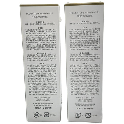 Z000 ECL モイスチャーローション2　100mL 2点セット　ラスト1点！