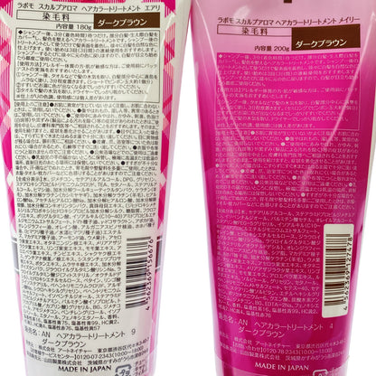 Z000 ラボモ スカルプケア ヘアカラートリートメント エアリ ダークブラウン 180g & メイリー ダークブラウン 200g 計2本セット　ラスト1点！