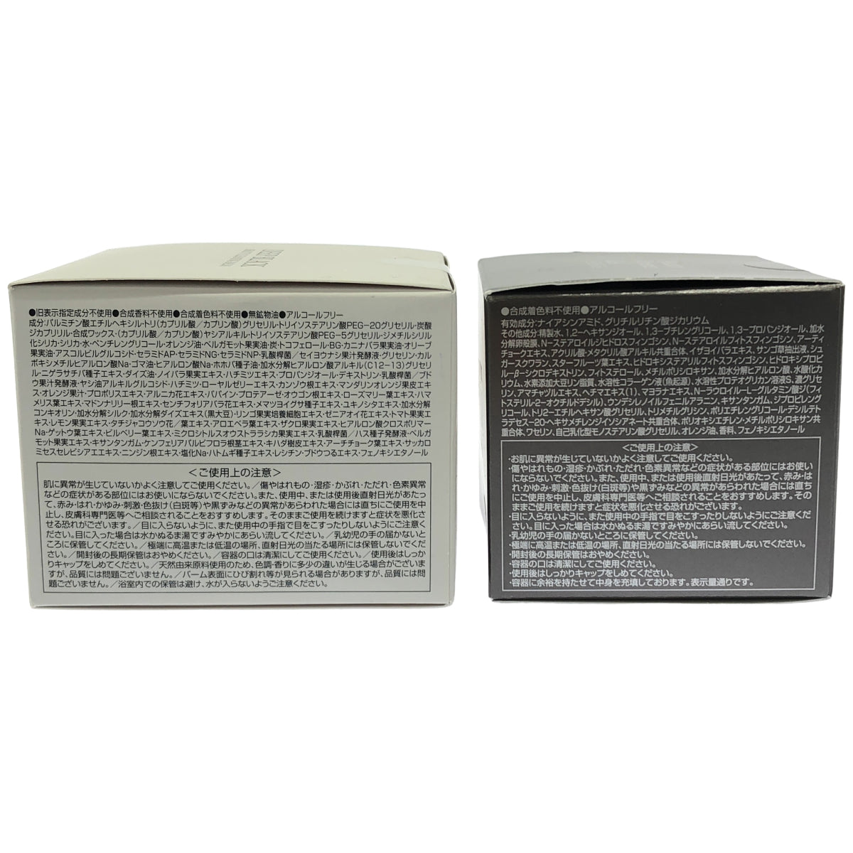 Z000 オージオ ビューティークレンジングバームディープブラック 90g & オープナージェルエクストラモイスチャー 50g 計2個セット　ラスト1点！