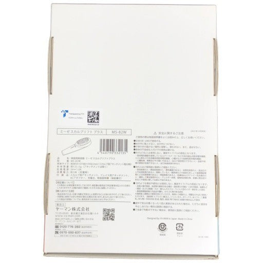 C674 D ヤーマン ミーゼ スカルプリフト プラス MS-82W 美顔器 リフトケア ヘッドスパ【T】