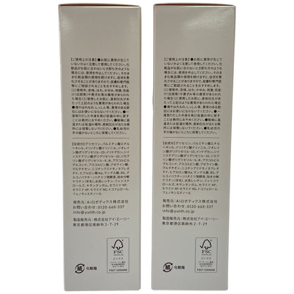 Z000 Yunth フュージョンクレンジング 120ml 2本セット　ラスト1点！