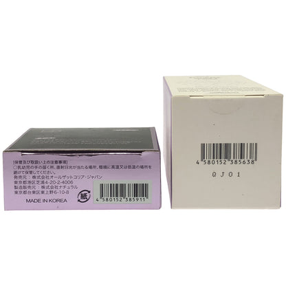 Z000 ホリカホリカ エッセンスBB Wデーション 12g & PCセラムローション 120mL 2個セット　ラスト1点！