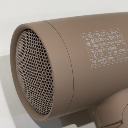 C9V2 D SALONIA サロニア スピーディーイオン ドライヤー ベージュ SL-013BE