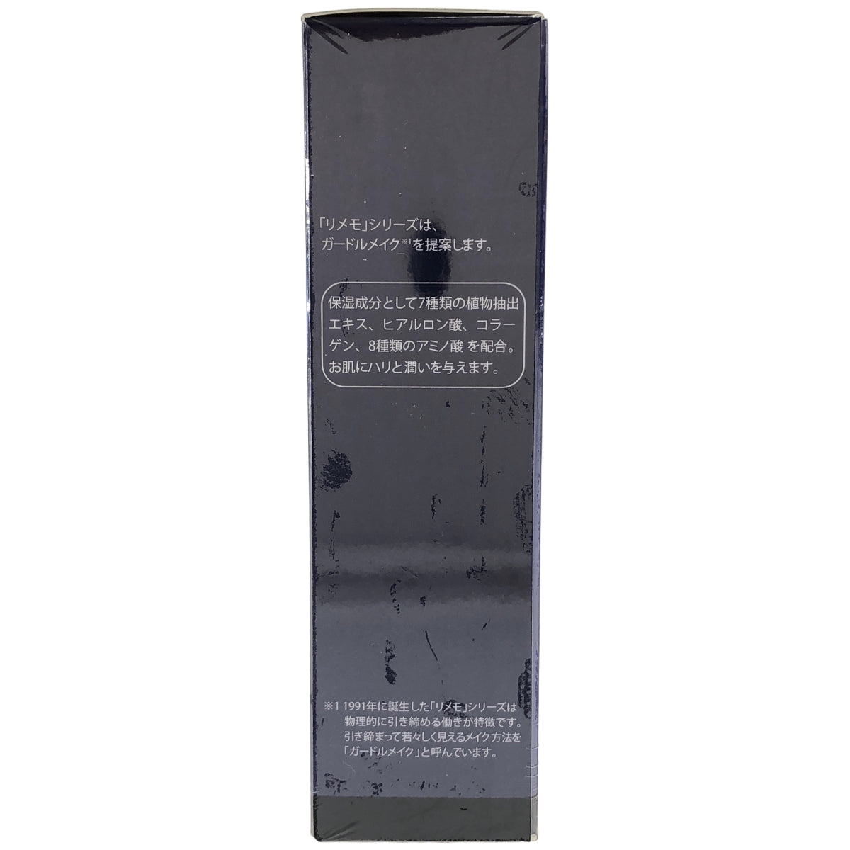 Z000 Rememo リメモ ガードルメイクミストW 40ml　ラスト1点！
