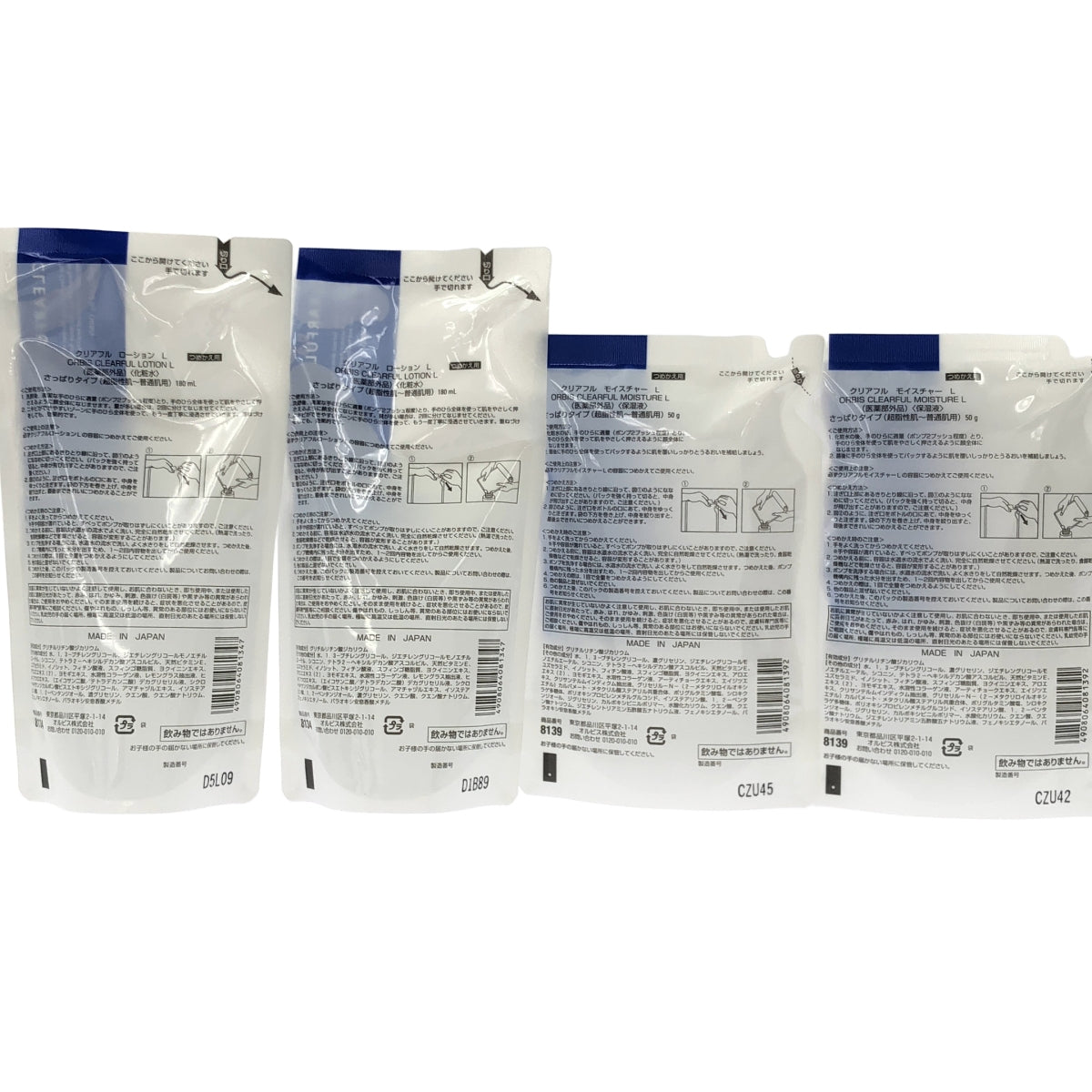 Z000 オルビス クレアフル モイスチャー L 50g & ローション L 180ml 4個セット