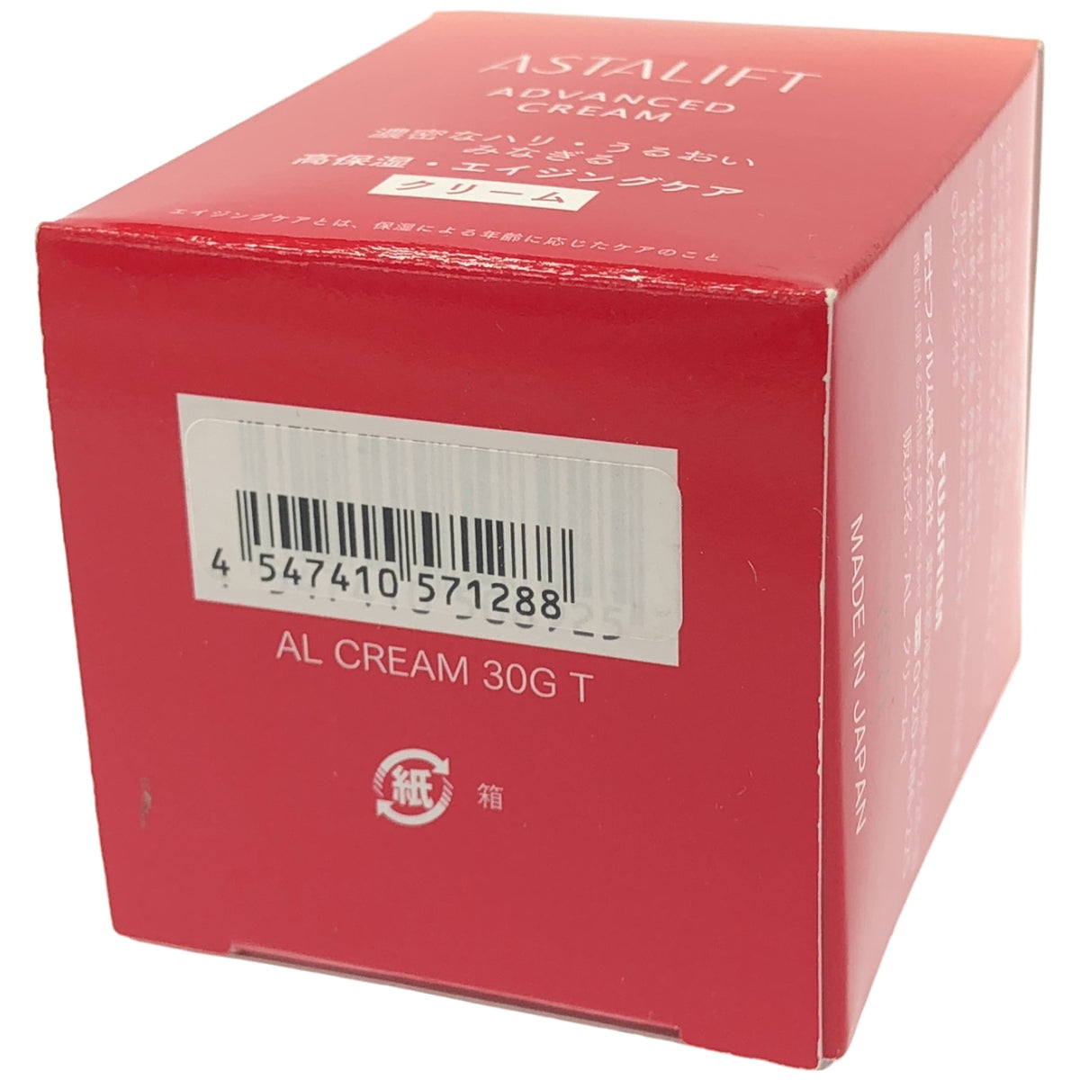 Z000 アスタリフト アドバンスドクリーム 30g　ラスト1点！