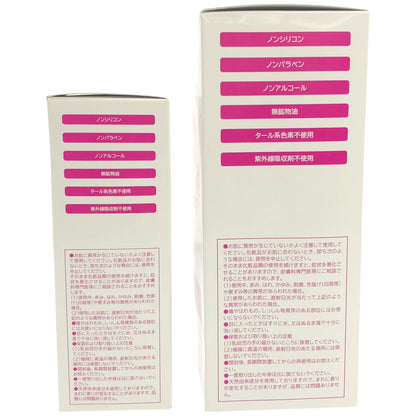 Z000 パーリー デュー メイクも落とせるふきとり美容液 800mL & パーリー デュー メイクふきとり美容 250mL 2本セット