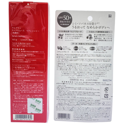 Z000 アルブラン マイクロムース リフレッシャー160g & ブライトニングスキントリートUV80g 2本セット