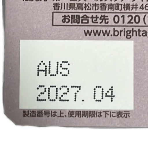 CT05 K ブライトエイジ アイゾーン リバイタライザー セラム レフィル 目もと用美容液 4.5mL 2個セット ●使用期限:2027/04