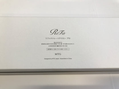 D リファストレートアイロン プロ ブラック RE-AT-03A 黒 MTG リファ ReFa STRAIGHT IRON PRO