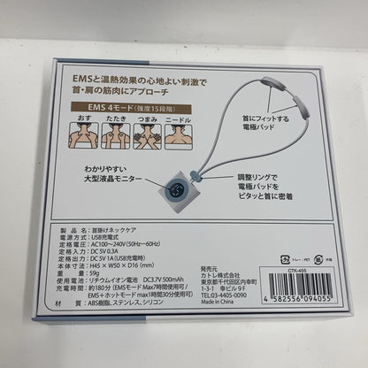 C93C D cattre 首掛けネックケア