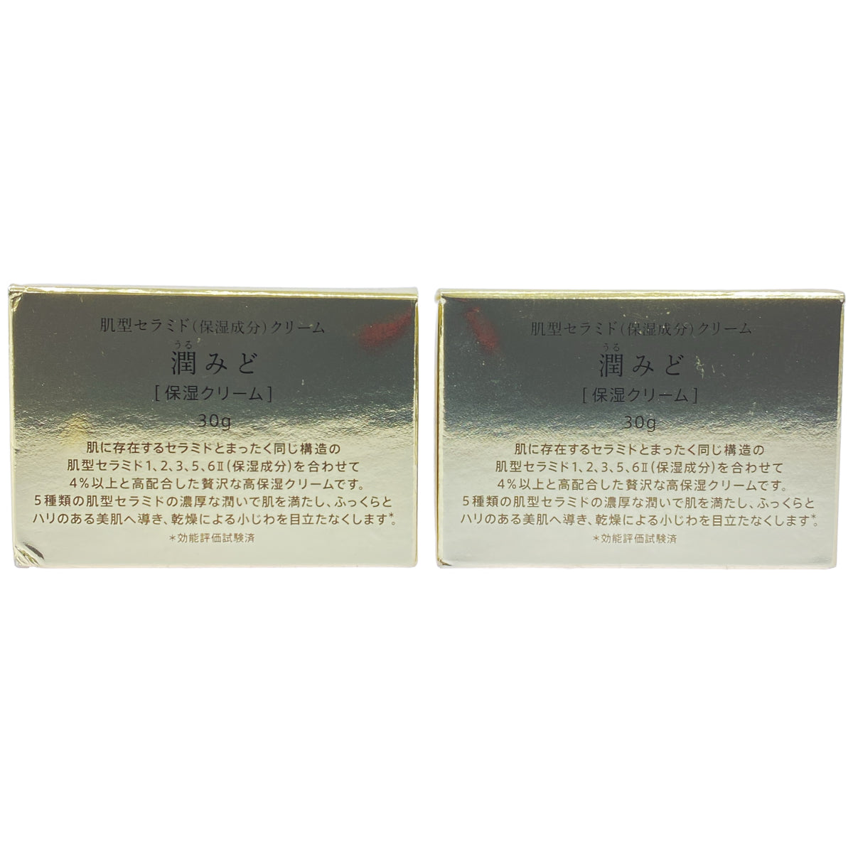 Z000 潤みど 肌型セラミドクリーム 30g 計2個セット　ラスト1点！