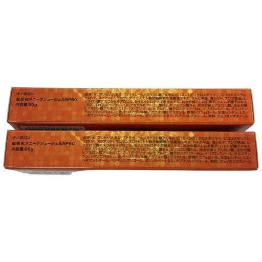 CE71 K ナノポロン　60g　2個セット