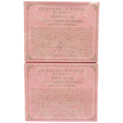 Z000 FTC ダマスクローズ ラメラゲル モイスチャー 50g 計2個セット　ラスト1点！