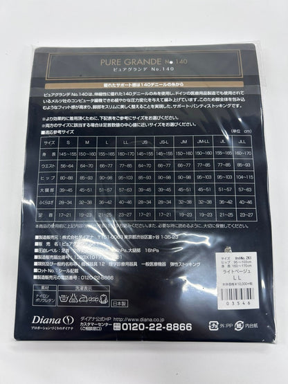 C50U K ダイアナ PURE GRANDE ピュアグランデ NO.140 ライトベージュ LLサイズ　【03546】