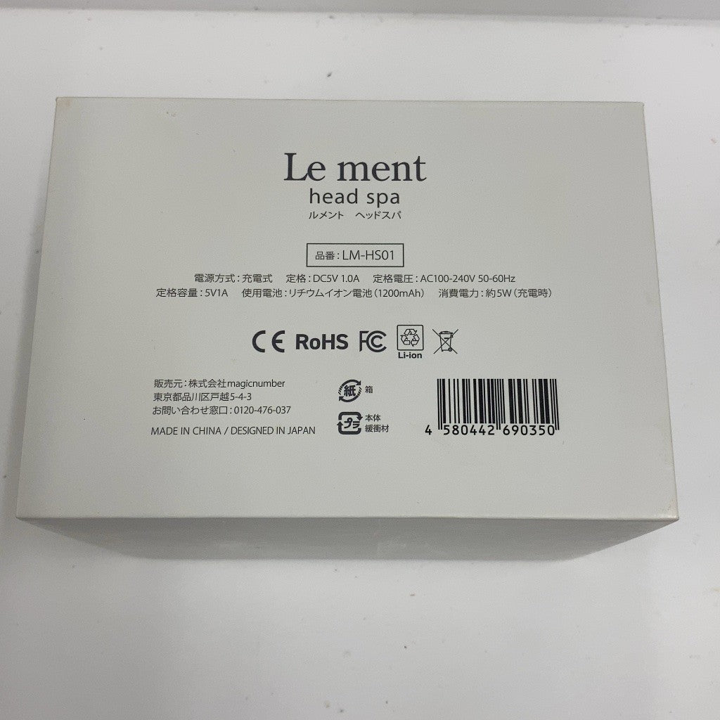 C64D D ■Le ment ルメント ヘッドスパ LM-HS01 充電式 ヘッドスパ 頭皮ケア シャンプーブラシ 頭皮ブラシ