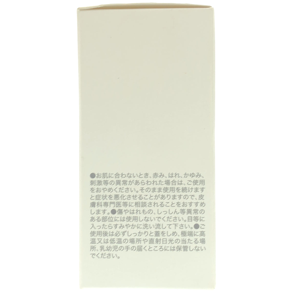 Z000 サキナスキントリートメント 100mL　ラスト1点！