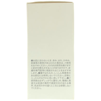 Z000 サキナスキントリートメント 100mL　ラスト1点！