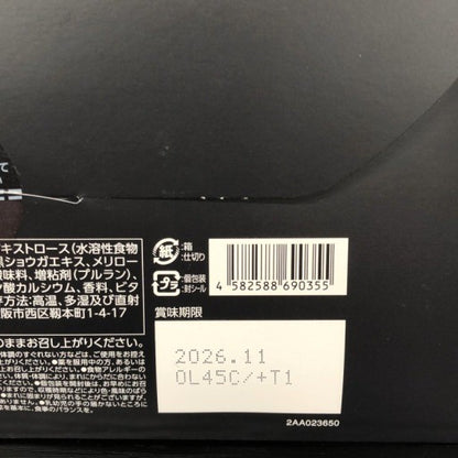 CA63 K キラーバーナー 2g×30袋●賞味期限：2026/11～