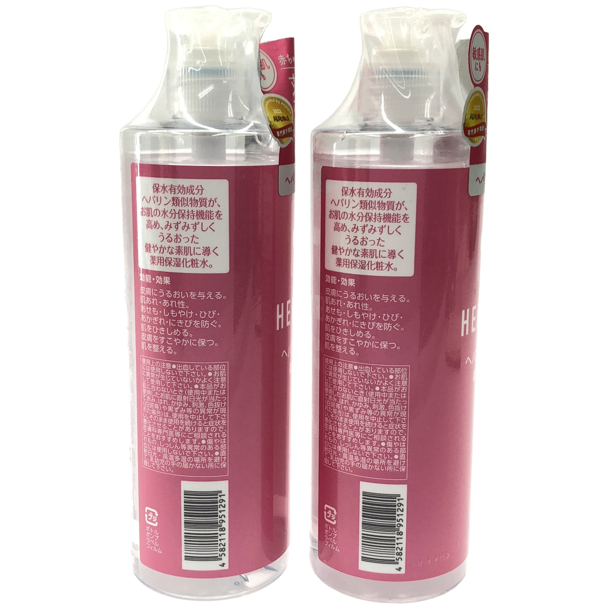Z000 へパトリート ヘパリン類似物質配合 薬用保湿化粧水 385mL 計2本セット　ラスト1点！