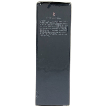 Z000 リバイタラッシュ アドバンス ジャパン まつげコンディショナー　ラスト1点！