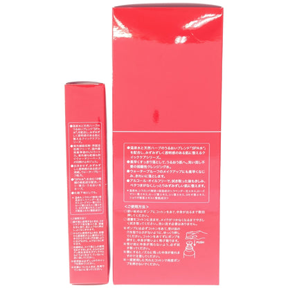 Z000 江原道 クレンジングウォーター 380mL & ウォータリーUVジェル 40g 2個セット　ラスト1点！
