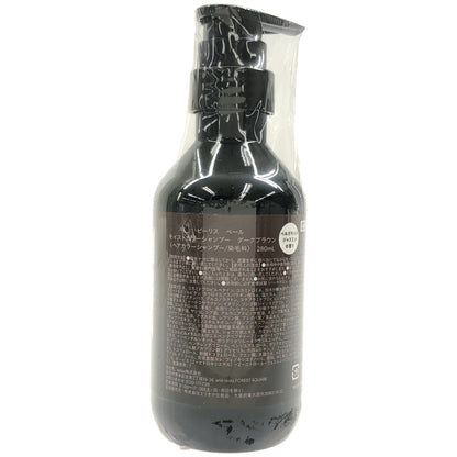 Z000 ビーリス ベール モイストカラーシャンプー ダークブラウン ベルガモット ジャスミンの香り 280mL　ラスト1点！