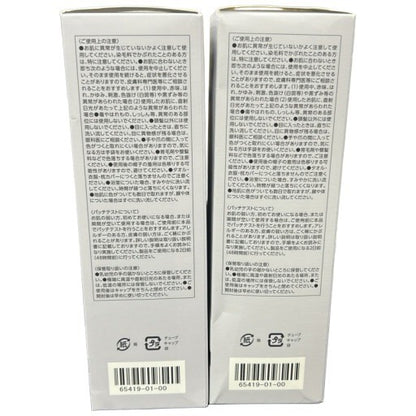 C45U ハルメク ヘアマニキュアトリートメント ソフトブラック 200g 2個セット