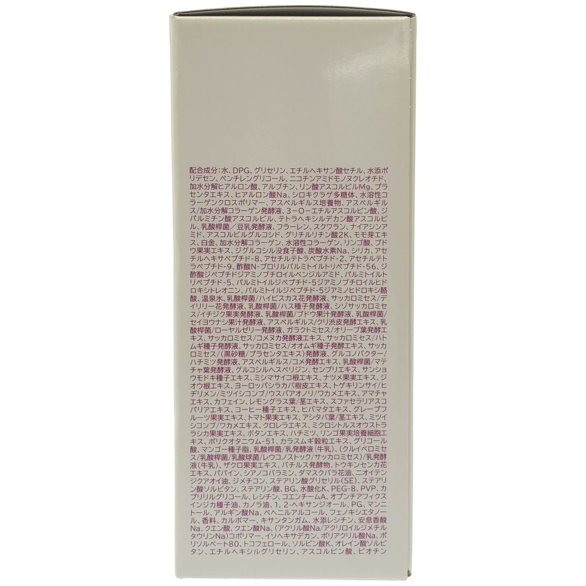 Z000 パーリー デュー 美バディ トリートメントミルク α 780mL　ラスト1点！