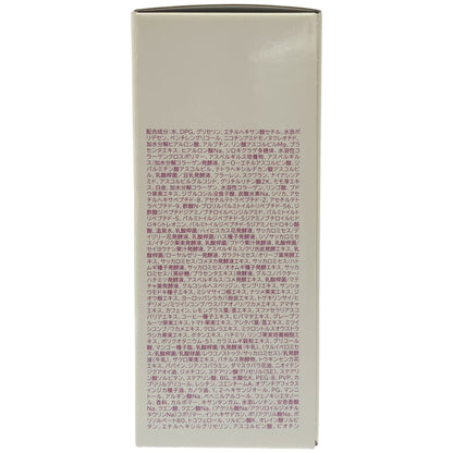 Z000 パーリー デュー 美バディ トリートメントミルク α 780mL　ラスト1点！