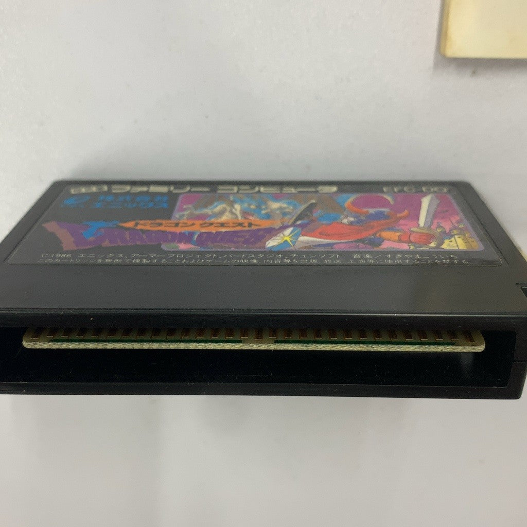FC01　ドラゴンクエスト1　ファミリーコンピュータ用ソフト　初代ドラクエ　箱・取説いたみ